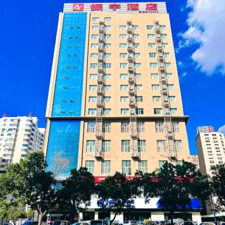 Zhenyu Hotel