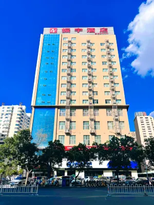 Zhenyu Hotel