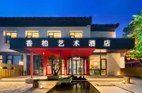 BaiYee  Art Hotel (Beijing Houhai Nanluoguxiang Subway Station Branch) Hotels in Houhai Area