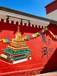 Xiahe · Yangzong Yunqi | Cloud Yangzong Vista · Secret Retreat Homestay (County Government)