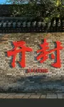 The Zhao Hua Tai Inn
