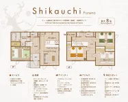 Shikauchi Furano