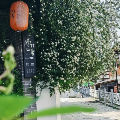 貴陽禧竹山房|國風庭院|親子民宿（青岩古鎮西門店） 青岩古鎮附近的飯店