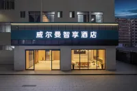 Willman Smart Hotel (Guangdong Petrochemical College Branch)