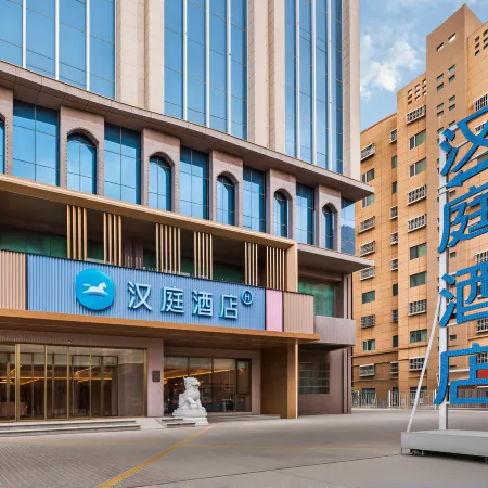 HanTing Hotel (Turpan Lvzhou Middle Road)
