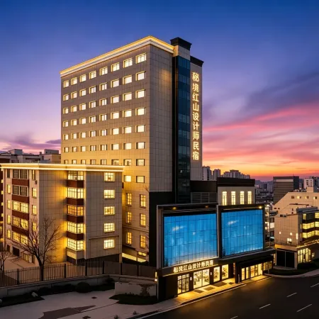 Serene Hongshan Design Guesthouse (Urumqi CCMALL Times Square)