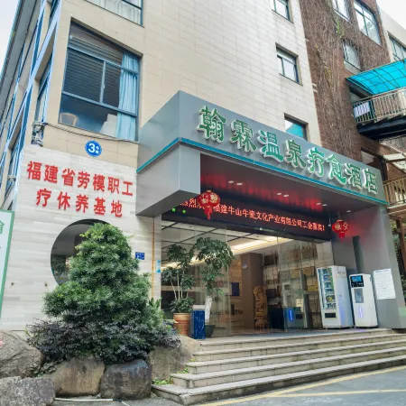 HanLinquan Health Resort