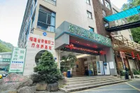 翰霖溫泉療愈酒店