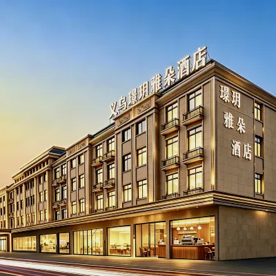 Yuan Atour Hotel (Yiwu Airport High-speed Railway Station) Hoteles cerca de Estación de tren Yiwu