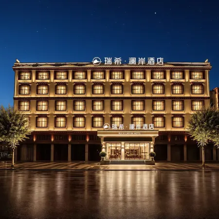 Ruixi Langan Hotel (Ganzi County Gesar Kingdom Scenic Area | White Pagoda Park Scenic Area Branch)