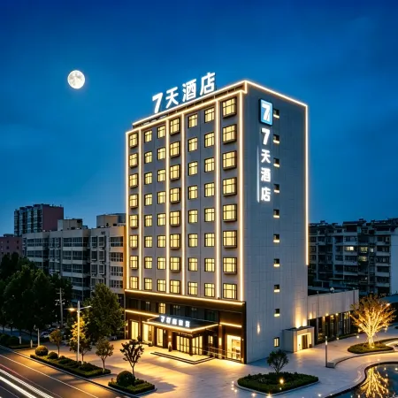 7Days Inn Hotel (Yuzhou Pangdonglai)