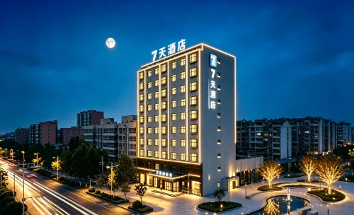 7Days Inn Hotel (Yuzhou Pangdonglai) - 2-Star