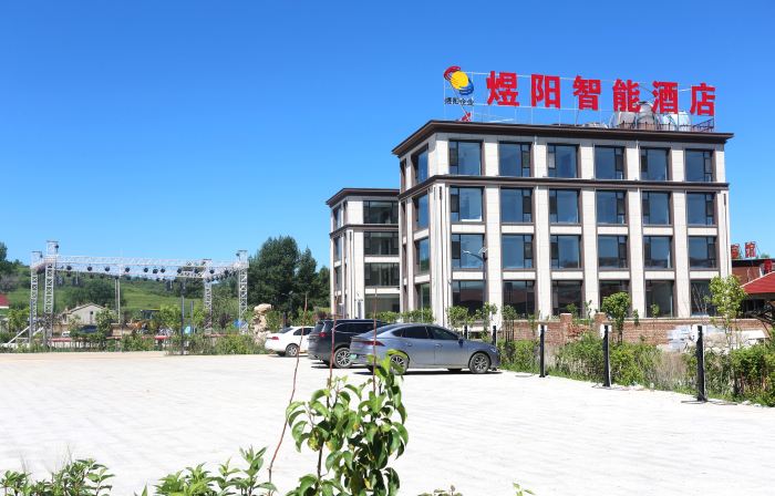 Yuyang Smart Hotel (Grassland Sky Road)