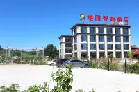 Yuyang Smart Hotel (Grassland Sky Road) - balcony