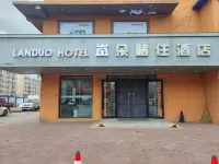 Nenjiang Landuo Huizhu Hotel - 2성급