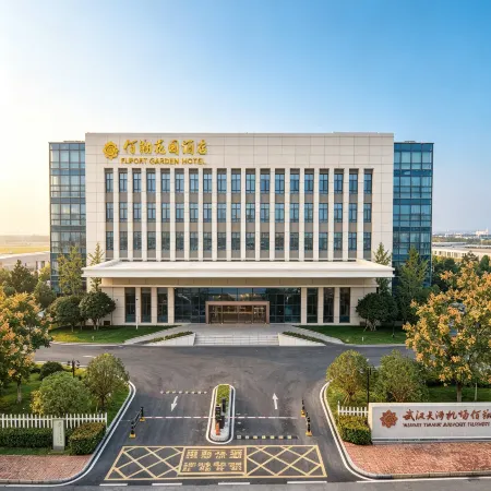 WUHAN TIANHE AIRPORT FLIPORT GARDEN HOTEL