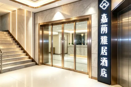 Jiayin Yaju Hotel
