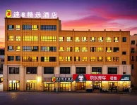 Super 8 Selected Hotel (Alar Tarim University Branch) - 2-Star