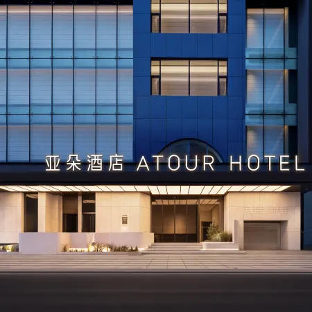 Dalian Zhongshan Public Square Russian Style Street Atour Hotel