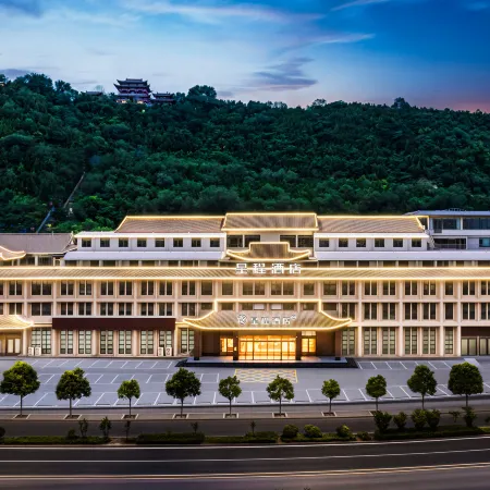 Starway Hotel (Sanmenxia Shangyang South Road Municipal Government)