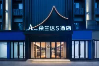 Duolanda S Hotel (Pingyao Ancient City See Pingyao Theater) - Boutique