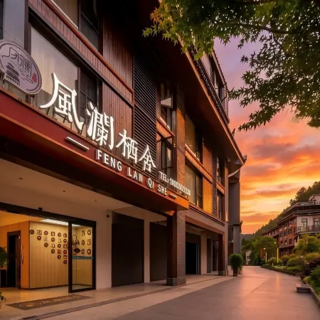 Fenglan Qishe Boutique Hotel (Xijiang Miao Village North Gate Tourist Service Center Hotel)