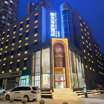帕克商務飯店(石家莊北站柏林莊地鐵站店) 柏林庄附近的飯店