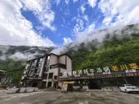 溪畔湯泉度假飯店（畢棚溝景區理小路店） - 山景