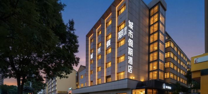 Dàtóng chéngshì jiàqī jiǔdiàn (dàtóng gǔchéng huá yán sì diàn) 다퉁 호텔