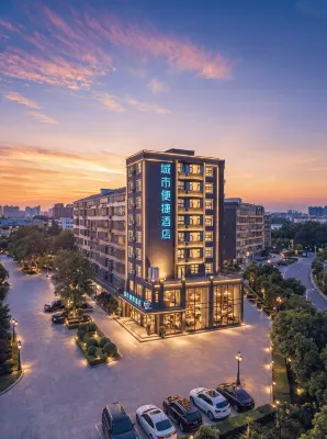 CITY COMFORT INN4·0城市便捷酒店（赤壁國貿高鐵站店） - 2星級