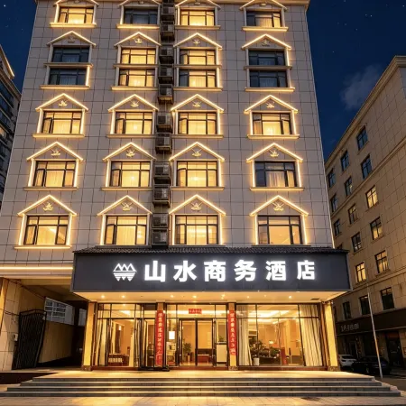 Xianning Shanshui Comfort Hotel