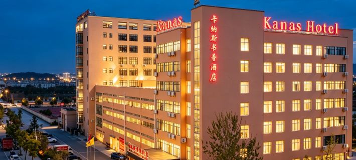 Yuejia · Kanas Scholarly Hotel (Xinfeng‑Ganzhou Station Branch) Hotels in Xinfeng