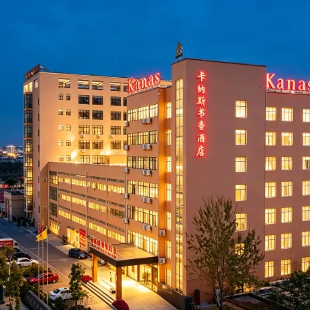 Yuejia · Kanas Scholarly Hotel (Xinfeng‑Ganzhou Station Branch)