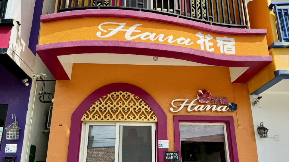 Hana