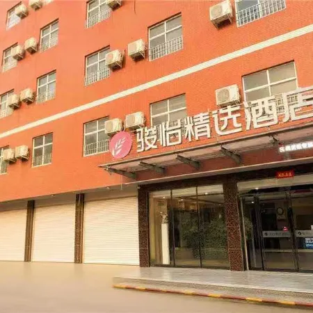 Junyi Hotel (Mengzhou Bus Station)