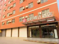 Junyi Hotel (Mengzhou Bus Station) - breakfast
