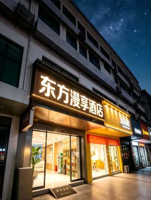 Dongfang Manxiang Hotel - parking