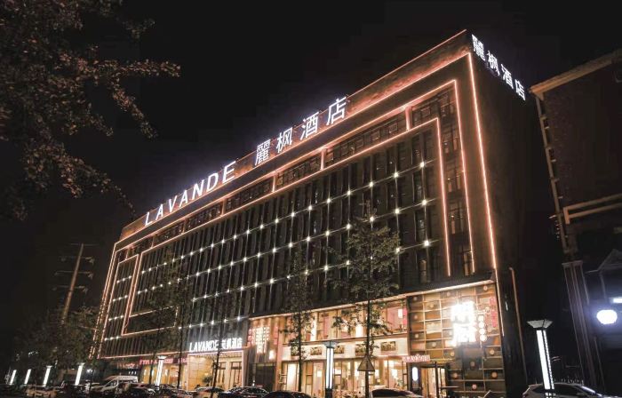 Lavande Hotel (Chibi High-speed Railway Station)