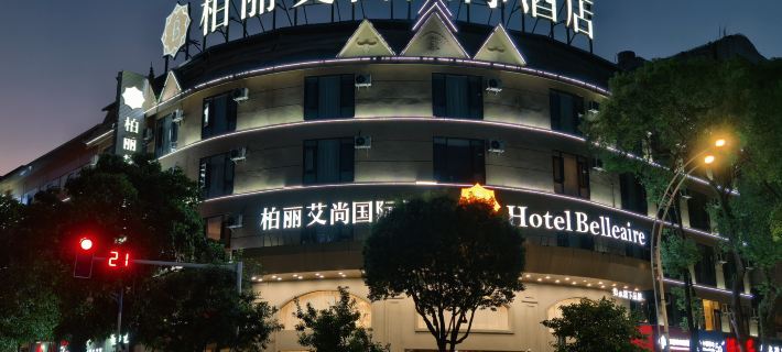 Hotel Belleaire (Ruili Fortune Plaza Caiyun City) 루이리 호텔