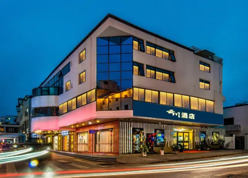 Yunchuan Hotel (Suzhou Guanqian Street store) - 2-Star