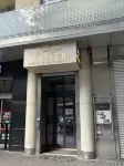 Boutique Kaiser - Hotel & Apartments - Airport Shuttle