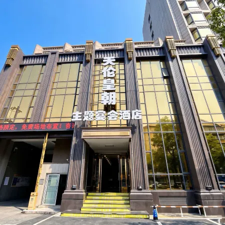Tianlun Huangchao International Hotel(Chibi North Railway Station)