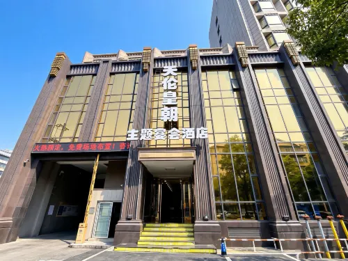 Tianlun Huangchao International Hotel(Chibi North Railway Station) - 4-Star