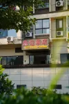 Xinying Hotel (Anshun High Speed Railway West Station Branch) - พร้อมอาหารเช้า