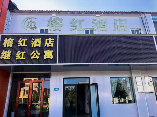 Zhangye Ronghong Hotel (Bell Tower Area Zhangye Station) - parkir
