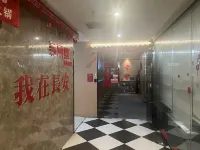 Xunchangli Hostel (Xi'an Zhonglou) - Hostels