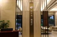 Menggong Esports (Pingyang Fenghu Theme Park) - Esports