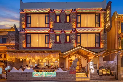 Iron-eating Beast · Designer Homestay (Changpinggou Scenic Area Store) -  อินน์