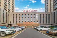 維也納酒店（合肥京商商貿城銅陵北路店） 鄰近少荃體育中心體育館的酒店