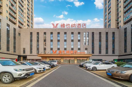 Vienna Hotel (Hefei Jingshang Commercial and Trade City)